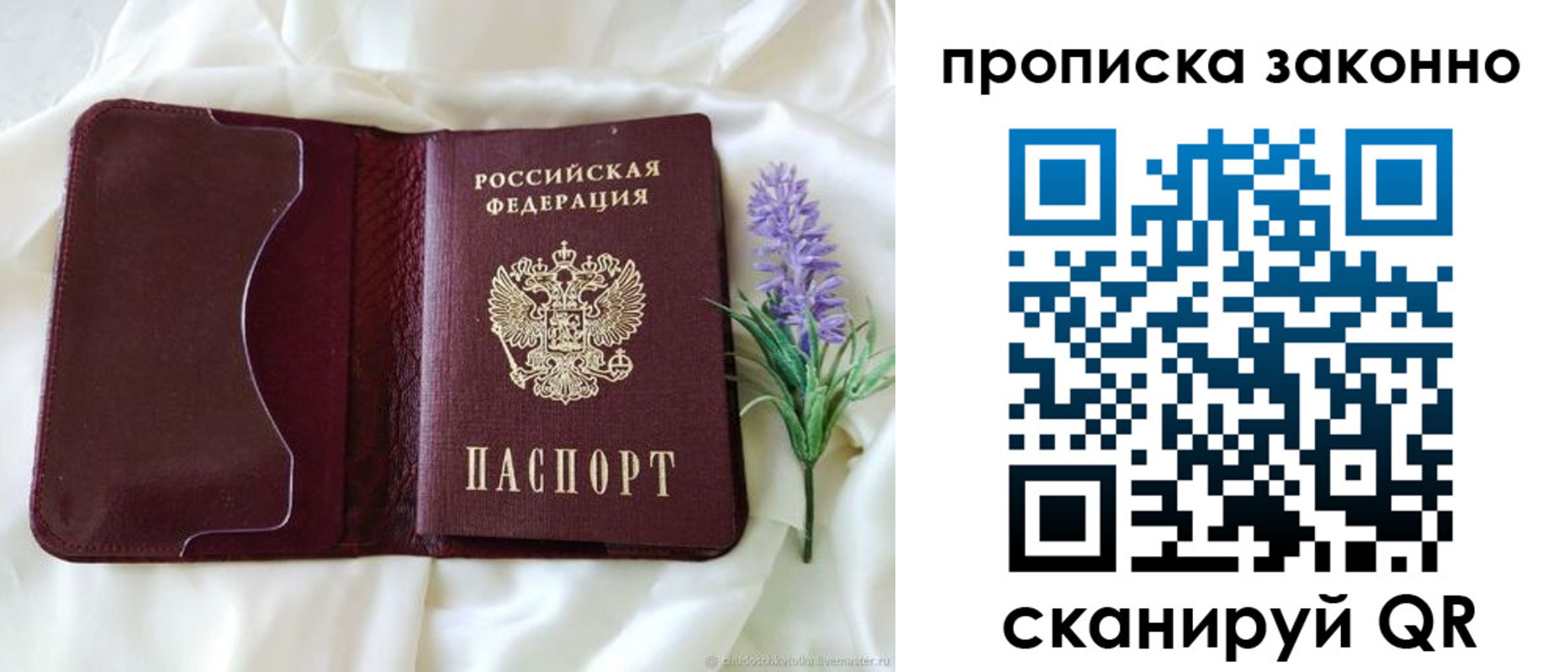 регистрация в Людиново