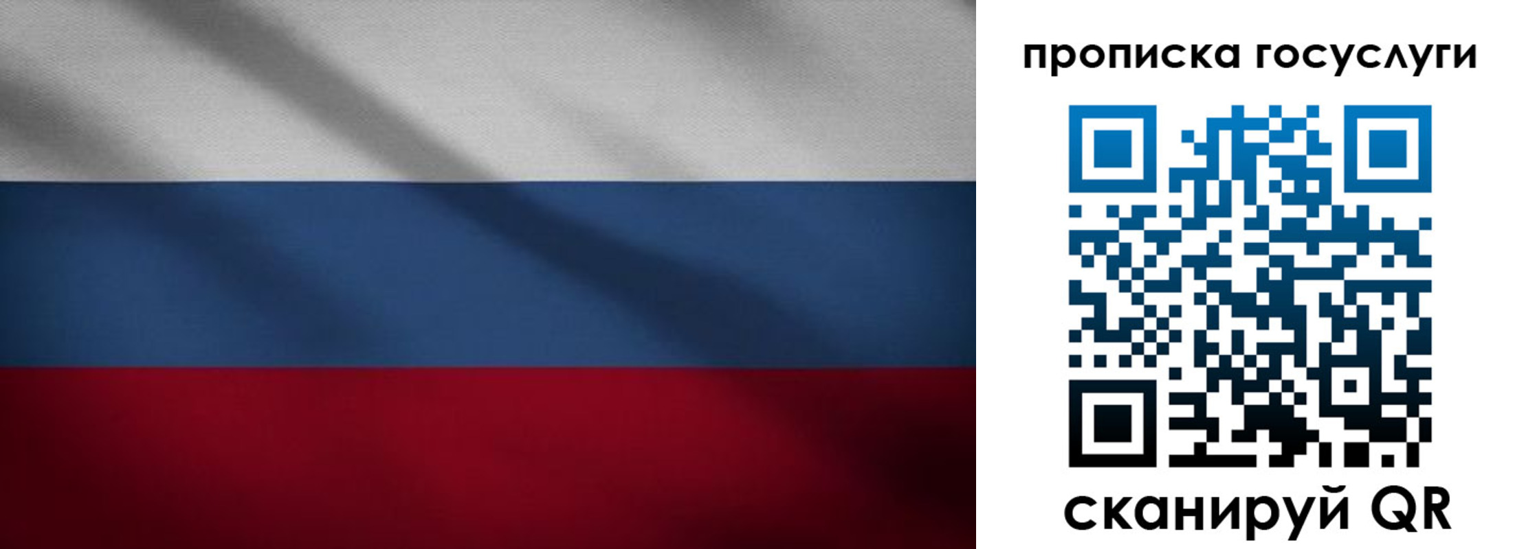 временная регистрация 2025 в Людиново