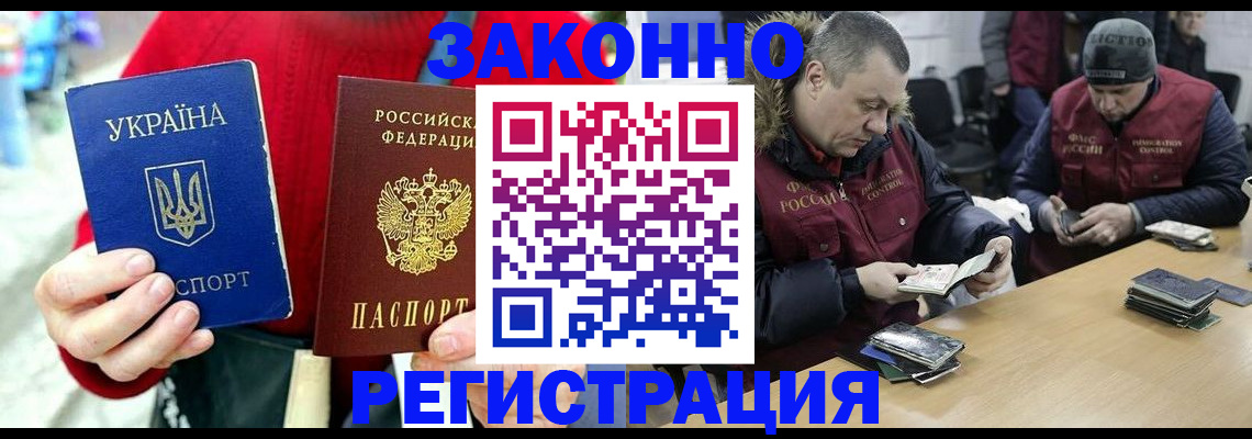 где прописаться в Людиново